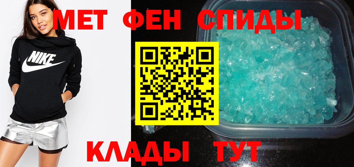 АМФ Premium Добрянка