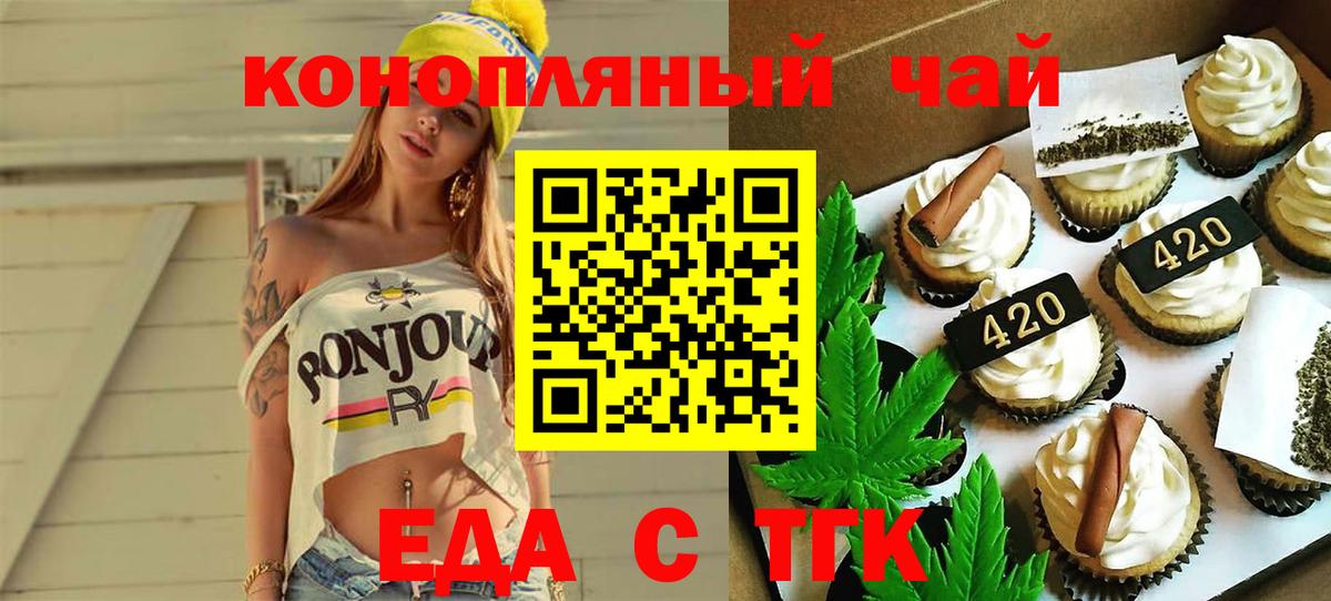 МАРИХУАНА  ГАШ  NBOMe  Добрянка  Вход с VPN  КОКАИН  Меф МЯУ МЯУ  