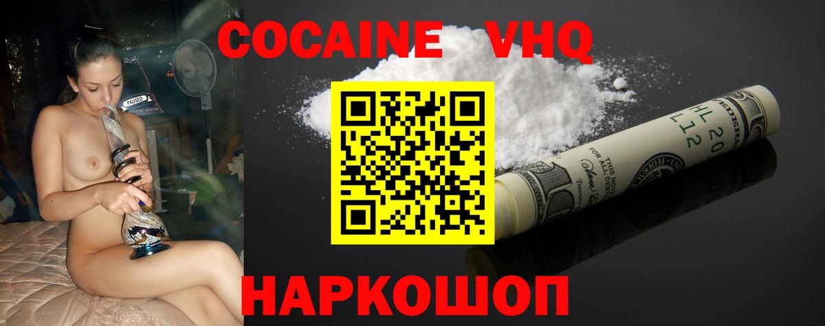 COCAIN Columbia Добрянка