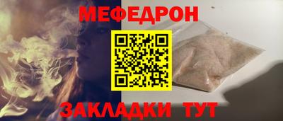 бутик Балаково