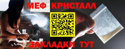 мет Балашиха