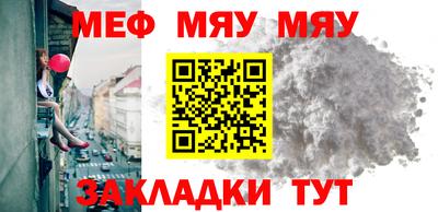 бутик Балаково