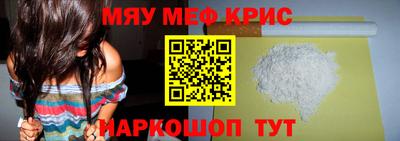 мет Балашиха