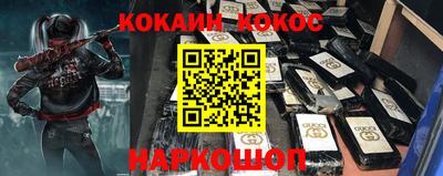 бутик Балаково