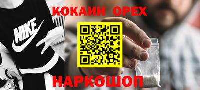 бутик Балаково
