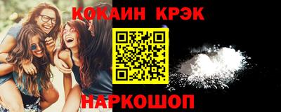 бутик Балаково