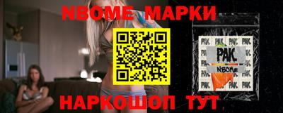 прущий лед Балахна