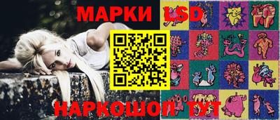 бутик Балаково