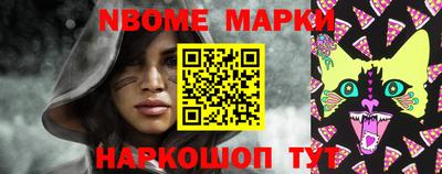 мет Балашиха