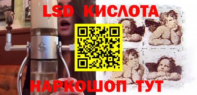 дживик Волжск