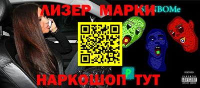 мет Балашиха