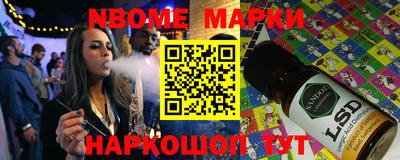 бутик Балаково