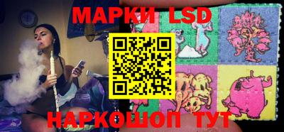 прущий лед Балахна