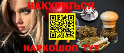 ГАЛЛЮЦИНОГЕННЫЕ ГРИБЫ Волжский