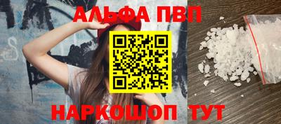 бутик Балаково