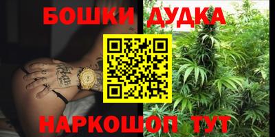 бутик Балаково
