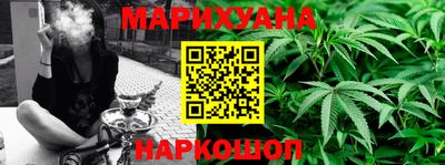 бутик Балаково