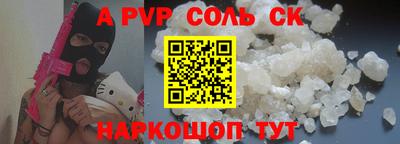мет Балашиха