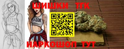 бутик Балаково