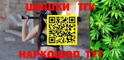 бутик Балаково