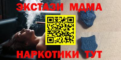 бутик Балаково