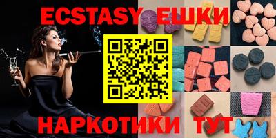 прущий лед Балахна
