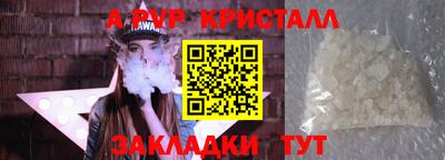мет Балашиха