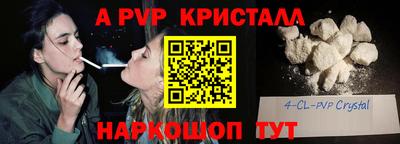 мет Балашиха