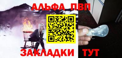 мет Балашиха