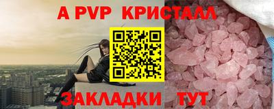 мет Балашиха