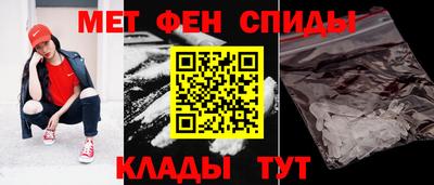 мет Балашиха