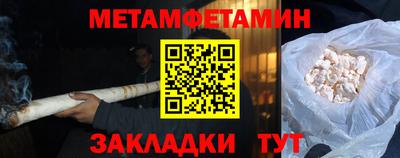 бутик Балаково