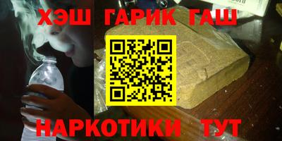 мет Балашиха