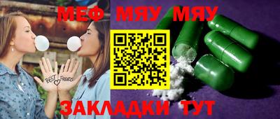 бутик Балаково
