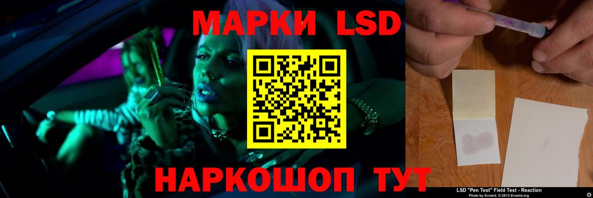 ссылка на мегу сайт  Лсд 25 экстази ecstasy  Вход с VPN  Добрянка  LSD-25 экстази ecstasy 