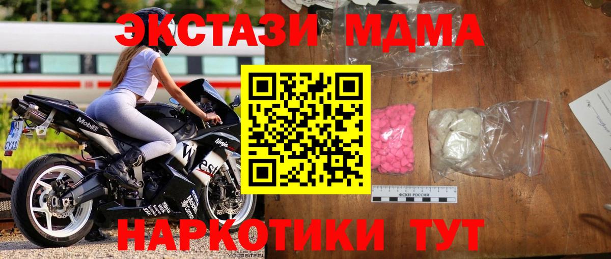 MDMA VHQ Добрянка