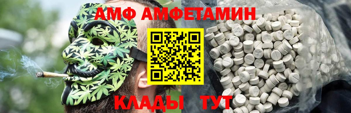 Первитин винт Добрянка