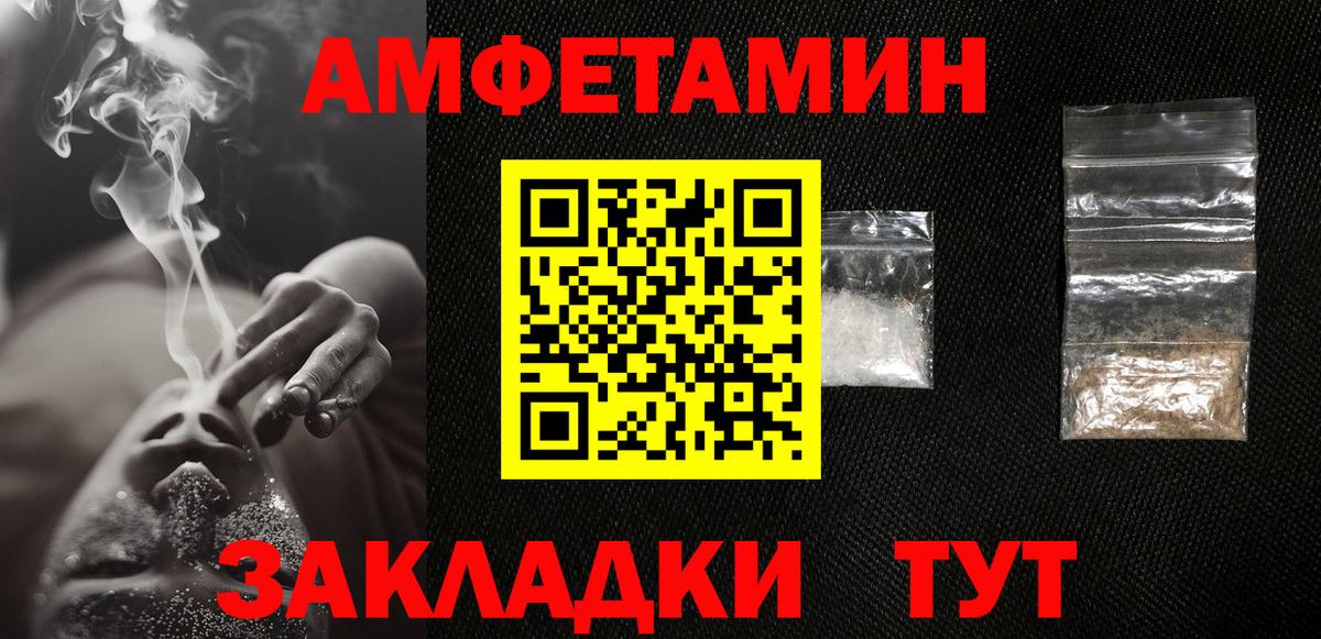 Добрянка  Первитин винт  Вход с VPN 